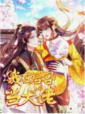 声音的第二种可能 海报